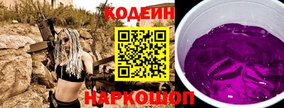 MESCALINE Бугуруслан
