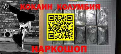 MESCALINE Бугуруслан