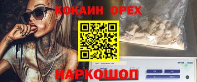 MESCALINE Бугуруслан