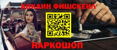 MESCALINE Бугуруслан