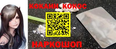 мяу мяу кристалл Бузулук