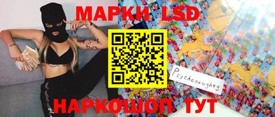MESCALINE Бугуруслан