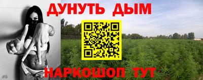меф VHQ Будённовск