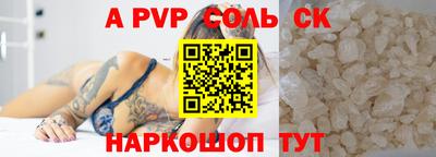 круглые Коломна