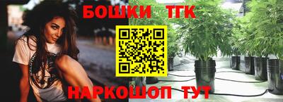 MESCALINE Бугуруслан