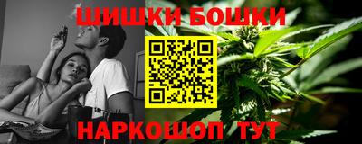 мяу мяу кристалл Бузулук