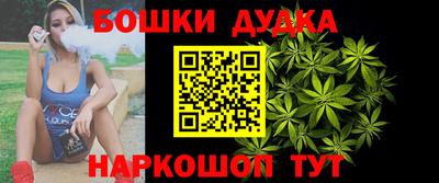 MESCALINE Бугуруслан