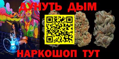 MESCALINE Бугуруслан