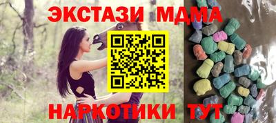 MESCALINE Бугуруслан