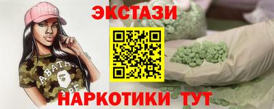 мяу мяу кристалл Бузулук