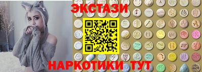 мяу мяу кристалл Бузулук