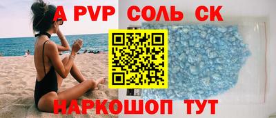 MESCALINE Бугуруслан