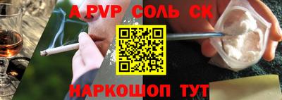 мяу мяу кристалл Бузулук