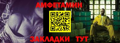 мяу мяу кристалл Бузулук