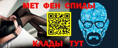 мяу мяу кристалл Бузулук