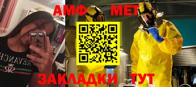 меф VHQ Будённовск