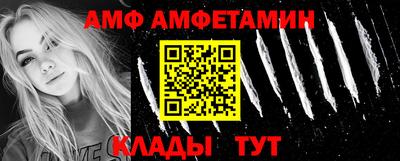 меф VHQ Будённовск