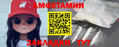 меф VHQ Будённовск