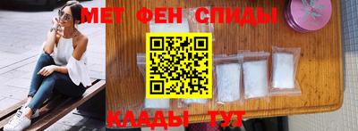 меф VHQ Будённовск
