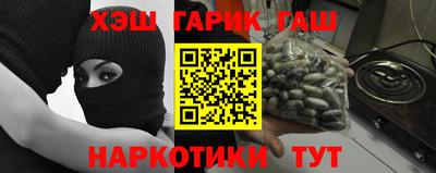 мяу мяу кристалл Бузулук