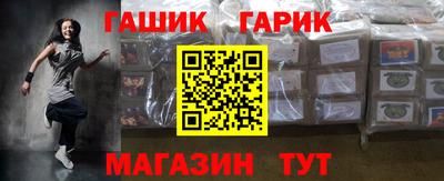 MESCALINE Бугуруслан