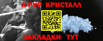меф VHQ Будённовск