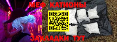MESCALINE Бугуруслан