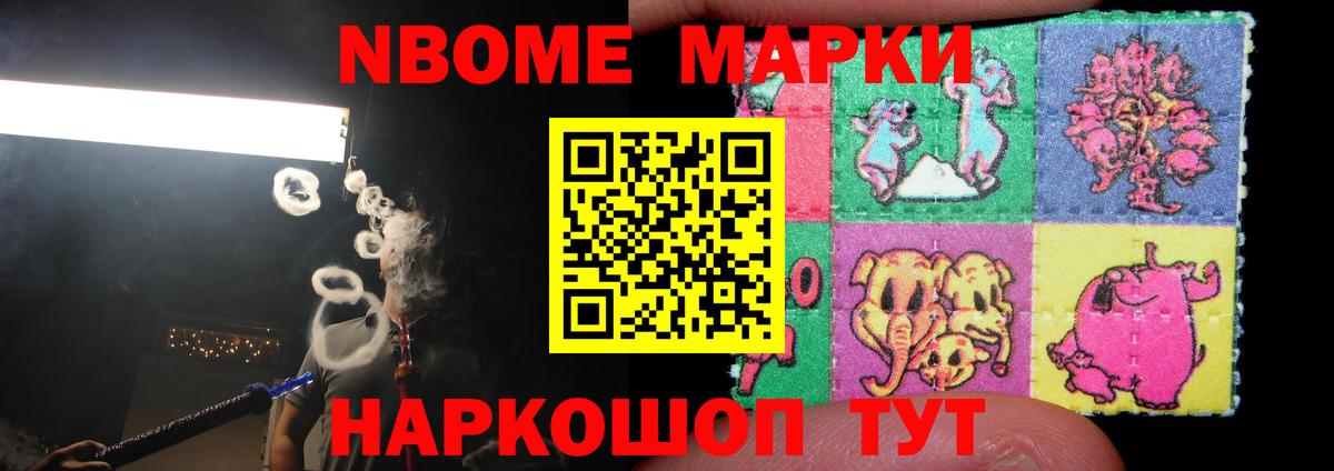 Амфетамин Конаково
