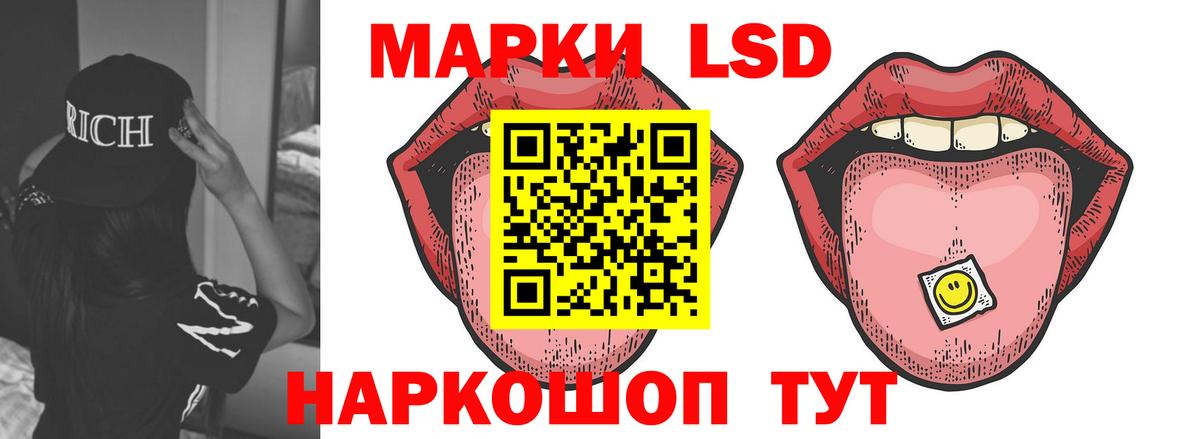 Лсд 25 экстази ecstasy  Вход с VPN  LSD-25 экстази  Конаково 