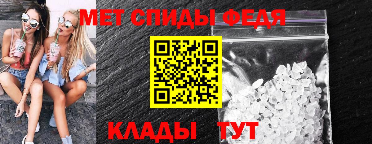 Конаково  МЕТАМФЕТАМИН винт  Вход с VPN 