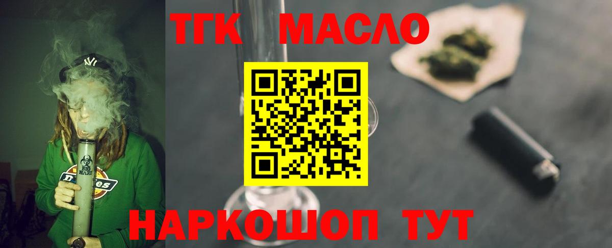 Канабис  АМФЕТАМИН   Марихуана  Вход с VPN  Альфа ПВП СК   Конаково  МЕТАДОН  Cocaine  ГАШИШ  ГАШИШ  MDMA  Мефедрон  