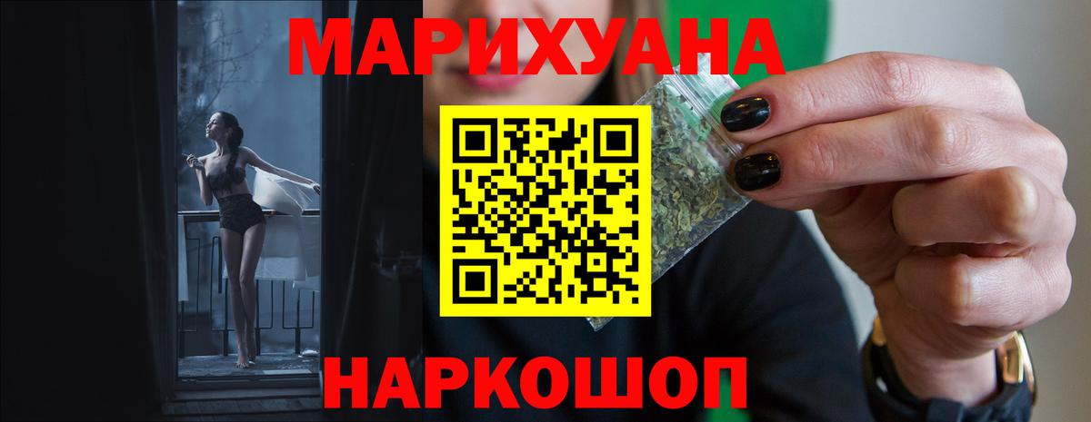 Конаково  Бошки Шишки SATIVA & INDICA  Вход с VPN  Канабис SATIVA & INDICA  Шишки марихуана марихуана 
